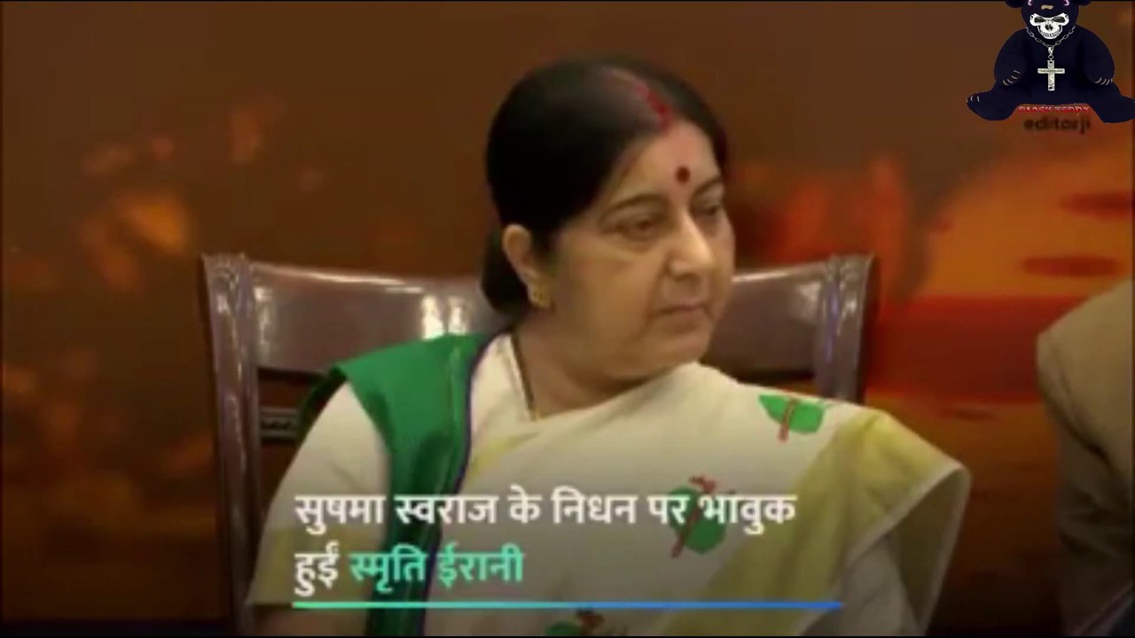RIP Sushma Swaraj: India has lost a great leader,  कैसा रहा सुषमा स्वराज जी का सफ़र_ जानिए