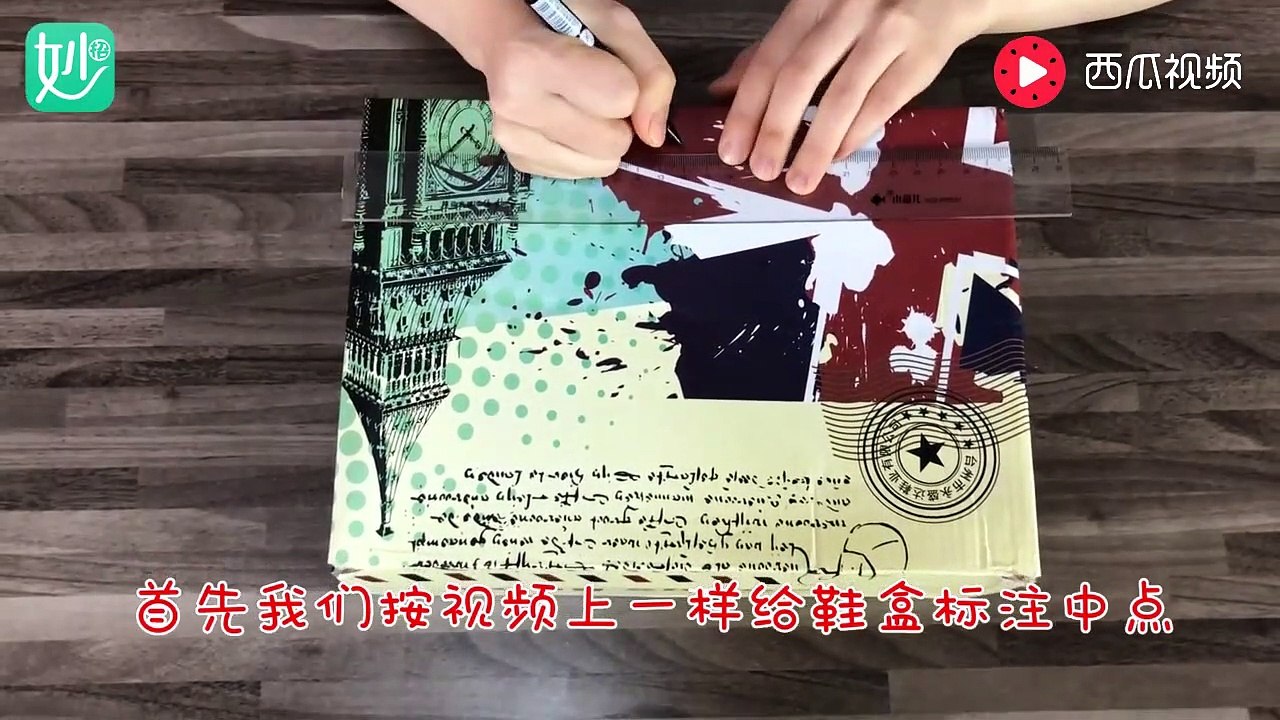 【Waste utilization - shoe box】鞋盒以后不要扔掉了，在里面放入纸巾...