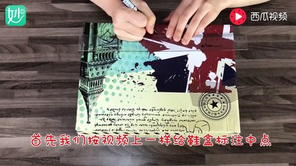 【Waste utilization - shoe box】鞋盒以后不要扔掉了，在里面放入纸巾，居然还能有这样的效果！