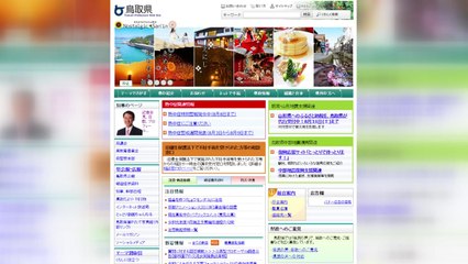 日돗토리현, 한국 관광객 급감에 '긴급융자' 시행키로 / YTN