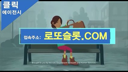 클릭에이전시계열 【 ICA245.ｃOM 】비공개【ＣＡ７７】 러시아하키분석 BRO클릭사이트
