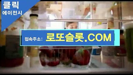 클릭먹튀사이트 【 로또슬롯。XYZ 】클릭추천【ＣＡ７７】 프로토휴대폰 스코어보드
