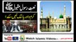 Karam Da Darya Suk Nai Sakda || Muhammad Umair Zubair Qadri || Best Naat Collection|| HD video
