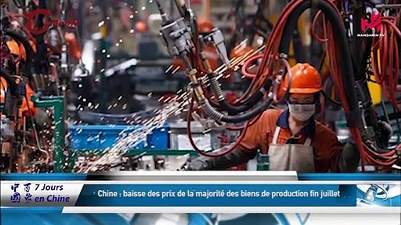 07/08/2019 中国百象 7 jours en chine