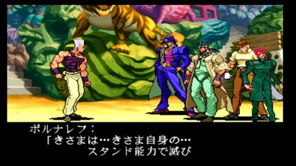 【アニメ】 ジョジョの奇妙な冒険 第4話 騎士のおきて