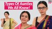 Types Of Aunties We All Know - POPxo Comedy