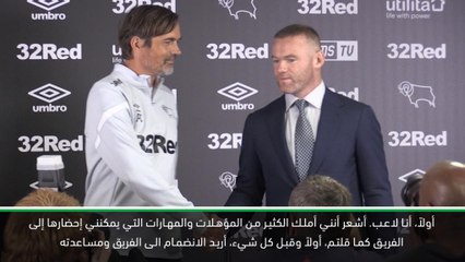 كرة قدم: بطولة الدرجة الأولى: روني لا يزال لاعباً أولاً