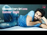 5 Reasons Every Girl Loves Ranveer Singh - POPxo