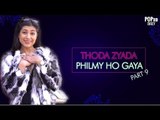 Thoda Zyada Philmy Ho Gaya - Koun Hai Jisne Dobara Mudke Mujhe Nahi Dekha - POPxo