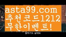 【키노사다리】†【 asta99.com】 ᗔ【추천코드1212】ᗕ ༼·͡ᴥ·༽파워볼마틴프로그램【asta99.com 추천인1212】파워볼마틴프로그램✅파워볼 థ파워볼예측థ 파워볼사다리✅  파워볼필승법❇ 동행복권파워볼❎ 파워볼예측프로그램 థ파워볼알고리즘 థ파워볼대여థ 파워볼하는법 థ파워볼구간【키노사다리】†【 asta99.com】 ᗔ【추천코드1212】ᗕ ༼·͡ᴥ·༽