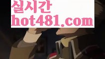 ((tktjfzkwlsh))♀rhfemzkwlsh- ( Θ【 hot481.com 】Θ) -바카라사이트바카라육매바카라그림보는법바카라분석법げ바카라중국점바카라불패신화바카라원리바카라시스템배팅파워바카라바카라작업바카라충돌선げ바카라마틴우리계열카지노카지노 가입즉시쿠폰우리카지노총판우리카지노 사이트우리카지노お카지노우리카지노이벤트お우리카지노총판모집카지노총판카지노사이트검증인터넷카지노사이트슬롯사이트블랙잭카지노바카라스토리✅카지노스토리す바카라검증업체카지노검증사이트카지노톡카지노커뮤