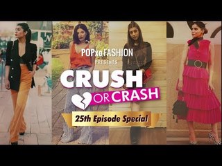 Crush Or Crash: What Were We Thinking - Episode 25 - POPxo Fashion