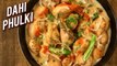 Dahi Phulki Recipe | Easy And Tasty Home Made Snack | Learn How To Make Dahi Phulki | Varun Inamdar