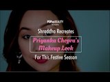 Shraddha Recreates Priyanka Chopra's Makeup Look For This Festive Season - POPxo Beauty