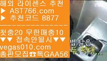 믈브픽   ‍ 바카라하는법 【 공식인증 | AST766.com | 가입코드 8877  】 ✅안전보장메이저 ,✅검증인증완료 ■ 가입*총판문의 GAA56 ■해외토토사이트 추천 ㉤ 무사고 사이트 추천 ㉤ 배팅사이트추천 ㉤ 먹튀검증 안전업체   ‍ 믈브픽