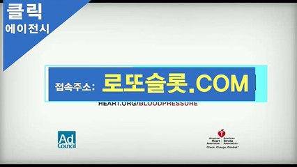 아이카지노마이크로 ｛ 로또카지노.XYZ ｝추천코드【ＣＡ７７】 EYECASINO 역배분석