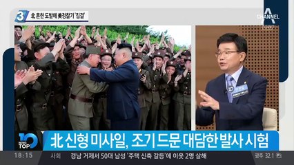 北 흔한 도발에 美정찰기 ‘집결’