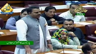 Fawad Chaudhry's Highly Emotional Speech in National Assembly on Kashmir Issue - Started Crying