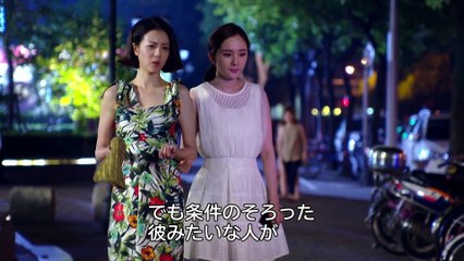 私のキライな翻訳官 第4話 これは悪魔のワナ！？