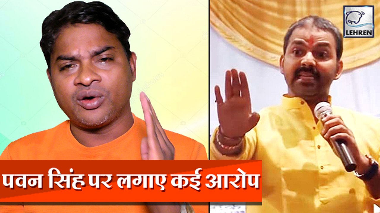 Pawan Singh-Akshara Singh विवाद पर Ram Devan ने किये कई बड़े खुलासे