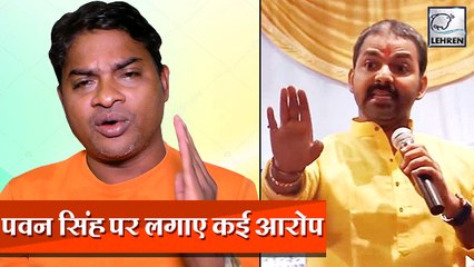 Pawan Singh-Akshara Singh विवाद पर Ram Devan ने किये कई बड़े खुलासे
