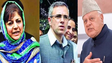 காஷ்மீர் தலைவர்களுக்கு செக்.. மத்திய அரசு ஷாக்கிங் திட்டம்- வீடியோ