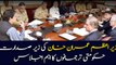 An important meeting of government spokespersons chaired by Prime Minister Imran Khan