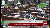 Sheikh Rasheed aggressive speech in National Assembly | 7 August 2019