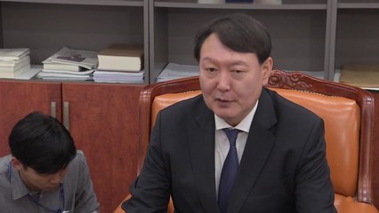 '패스트트랙' 수사받는 한국당 여상규 만난 윤석열 검찰총장 / YTN