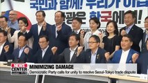 S. Korea's rival parties differ over how to deal with Japan's trade provocations