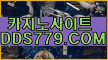 아바타카지노リ카지노홀덤하는곳リＡＡＢ8 8 9.coMリ와우카지노リ와와카지노