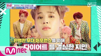 [8회] 자기 관리도 갓 지민! BTS 지민 '잘생김이여 영원하라~'