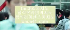 말라떼힐스테이트카지노◇◇◇필리핀호텔카지노▦baca41.com▦온카▦한성아바타▦baca41.com◇◇◇말라떼힐스테이트카지노