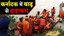 Karnatka Flood: NDRF ने Raichur में 18 लोगों को बचाय, देखिए वीडियो ।वनइंडिया हिंदी