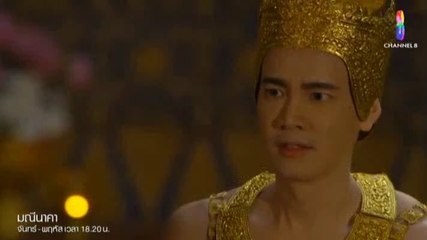 มณีนาคา  EP.21 (ตอนที่ 21) ย้อนหลัง วันที่ 7 สิงหาคม 2562