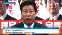 아베 보좌관 “한국, 과거 매춘관광국”…방일 의원단에 막말