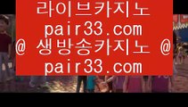 리비에라 맨션 호텔      카지노게임 - 【 33pair.com 】 카지노게임 -- 카지노사이트 -- 온라인카지노 -- 바카라사이트 -- 마이다스카지노 -- 골드카지노 -- 카지노게임 -- 라이브카지노 -- 라이브바카라        리비에라 맨션 호텔