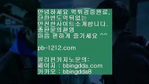 엄선한사이트♥☜네츄럴나인§§pb-1212.com§네츄럴식스§삥따쟁이§슬로우바카라§§pb-1212.com§바카라바카라§하루종일9§황금골드§황금온라인§366일바카라§대박온라인§나워주는온라인§♥☜엄선한사이트