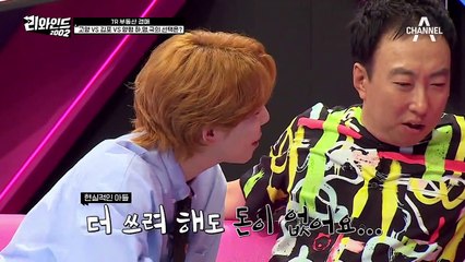 '고양VS김포VS양평' 중 하.명.국 팀의 선택! 같은 매물을 고른 종국과 하하 팀 중 낙찰에 성공할 팀은?