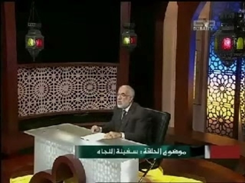 عمر عبد الكافي - سفينة النجاة