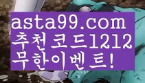 【파워볼점검】†【 asta99.com】 ᗔ【추천코드1212】ᗕ ༼·͡ᴥ·༽✨파워사다리밸런스【asta99.com 추천인1212】파워사다리밸런스✅파워볼 ᙠ 파워볼예측ᙠ  파워볼사다리 ❎ 파워볼필승법✅ 동행복권파워볼❇ 파워볼예측프로그램✅ 파워볼알고리즘ᙠ  파워볼대여 ᙠ 파워볼하는법 ✳파워볼구간✨【파워볼점검】†【 asta99.com】 ᗔ【추천코드1212】ᗕ ༼·͡ᴥ·༽