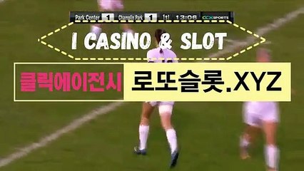 프로토온라인 ／ 로또슬롯、XYZ ／가입추천【ＣＡ７７】 슬롯게임사이트 click119.com