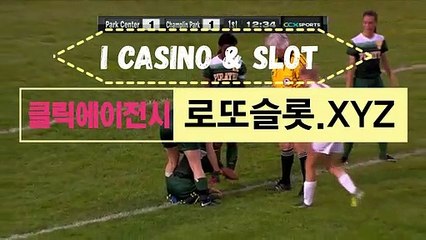 바카라전략슈 ／ CLICK119．COM ／클릭코드【ＣＡ７７】 바카라검증업체 안전검증사이트