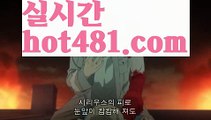 《예스카지노 도메인》❓바카라사이트[[ぶ hot481.com ぶ]]】온라인바카라 카지노사이트❓《예스카지노 도메인》