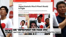 Japan risking its reputation on trade, diplomacy by targeting S. Korea with trade curbs: Foreign analysts