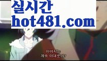 ((신규바카라))rhfemzkwlsh- ( Θ【♂ hot481.com ♂】Θ) -바카라사이트 코리아카지노카지노사이트추천す온라인카지노사이트카지노사이트쿠폰카지노사이트주소33카지노사이트바카라사이트온라인바카라사이트바카라사이트주소바카라사이트추천바카라사이트쿠폰바카라사이트운영す바카라먹튀사이트す바카라보는곳す바카라게임사이트お바카라규칙바카라확률바카라게임방법바카라페어바카라전략す바카라사이트바카라카지노바카라타이す한국카지노카지노게임 ✅온라인바카라 온라인카지노 마이다스카지노