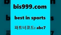 Best In ports @@bis999.com@@ {파트너코드 abc7 신규 첫입금 20% 스포츠토토일정 스포츠토토픽 A매치 토토야구 토토예상 프로토배당 2017-2018프리미어리그 2018프로야구경기일정 라이브스코어7 양방 국야분석 일본야구 국내농구분석 축구토토승무패당첨금 스포츠API 일야생중계