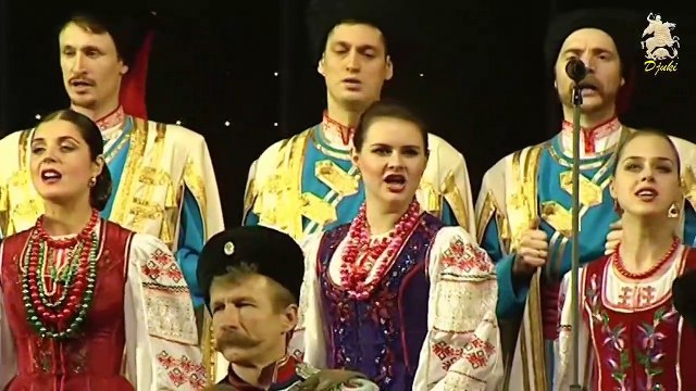Русские мы - Кубанский Казачий Хор (2009)