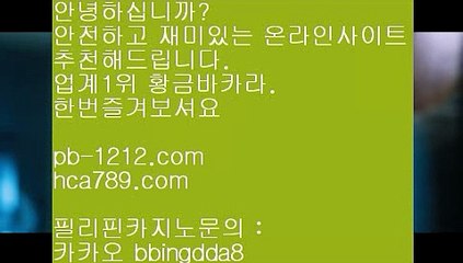 pb-1212.com♩♩마이다스카지노§§솔레어카지노§§시티오브드림§§카지노§§바카라§§§pb-1212.com§§§라이센스카지노♩♩pb-1212.com