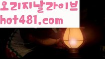 【실시간】【모바일바카라】【hot481.com 】✧ʕ̢̣̣̣̣̩̩̩̩·͡˔·ོɁ̡̣̣̣̣̩̩̩̩✧실시간바카라사이트 ٩๏̯͡๏۶온라인카지노사이트 실시간카지노사이트 온라인바카라사이트 라이브카지노 라이브바카라 모바일카지노 모바일바카라 ٩๏̯͡๏۶인터넷카지노 인터넷바카라인터넷카지노-[[[ねね hot481.comねね]]인터넷바카라【실시간】【모바일바카라】【hot481.com 】✧ʕ̢̣̣̣̣̩̩̩̩·͡˔·ོɁ̡̣̣̣̣̩̩̩̩✧실시간바카라사이트 ٩๏̯͡๏۶온라인